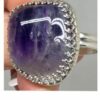 Amethyst Ring Purple E